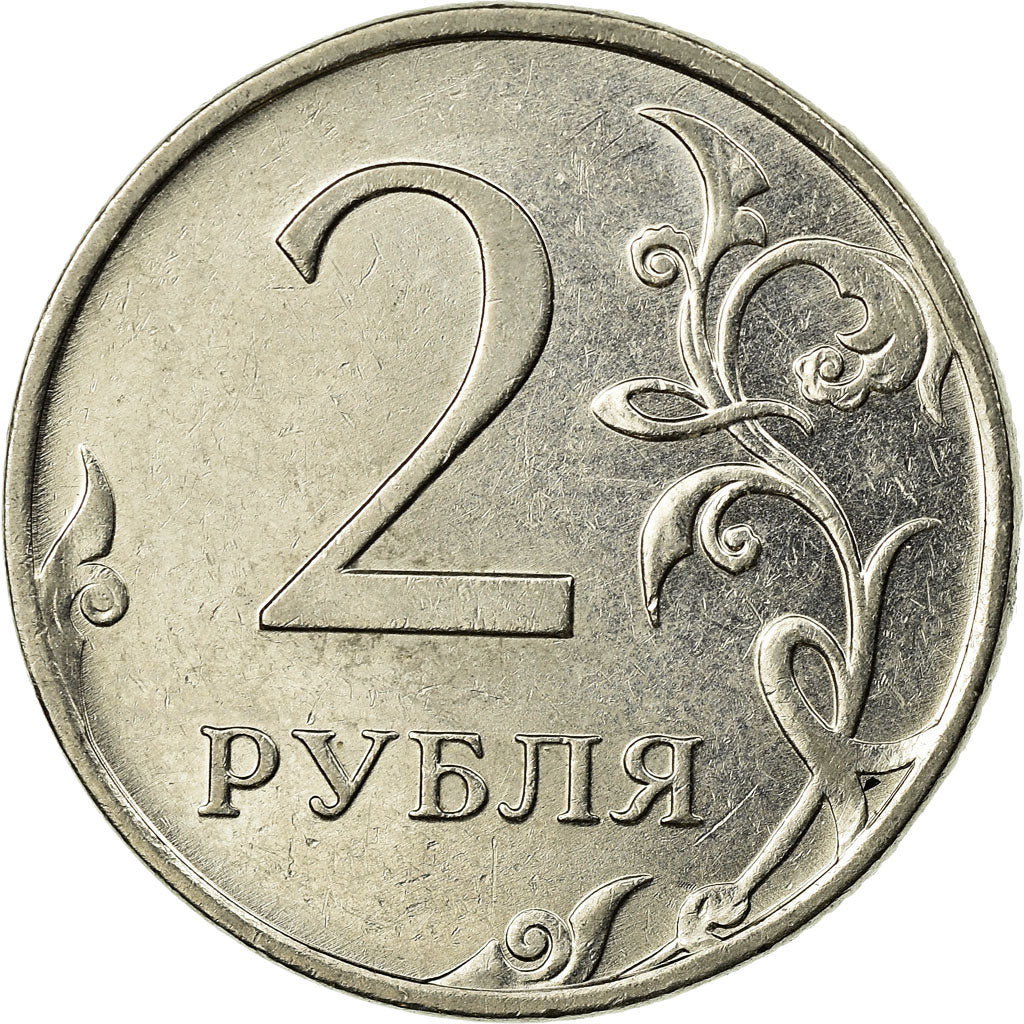 Coin, Russia, 2 Roubles, 2011, Saint-Petersburg, EF(40-45), Nickel plated steel