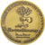 Niemcy, Medal, Polityka, społeczeństwo, wojna, AU(55-58), Bronze