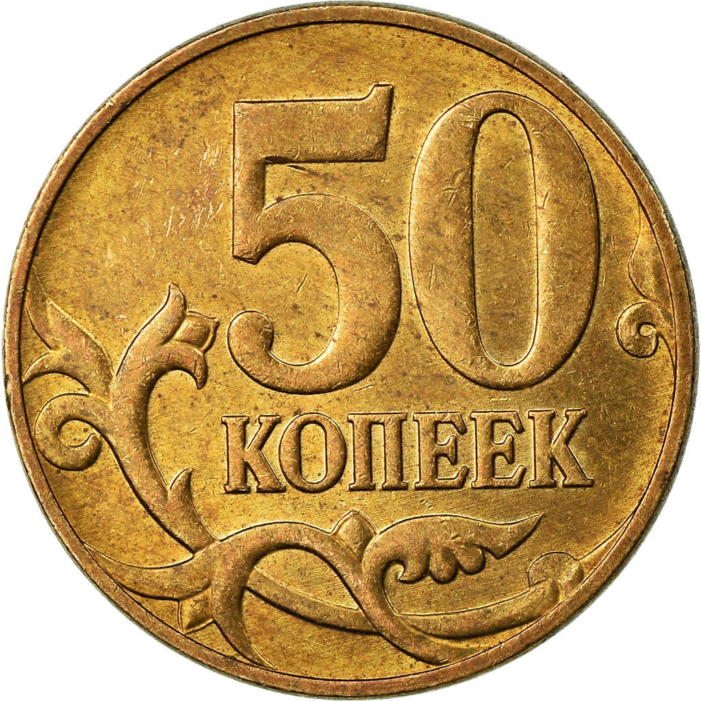 Moneta, Russia, 50 Kopeks, 2010, Saint-Petersburg, BB, Acciaio ricoperto in