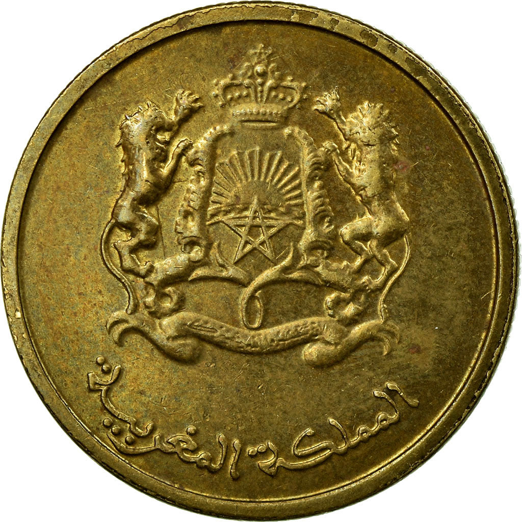Coin, Morocco, Mohammed VI, 10 Santimat, 2011, Paris, EF(40-45), Brass plated