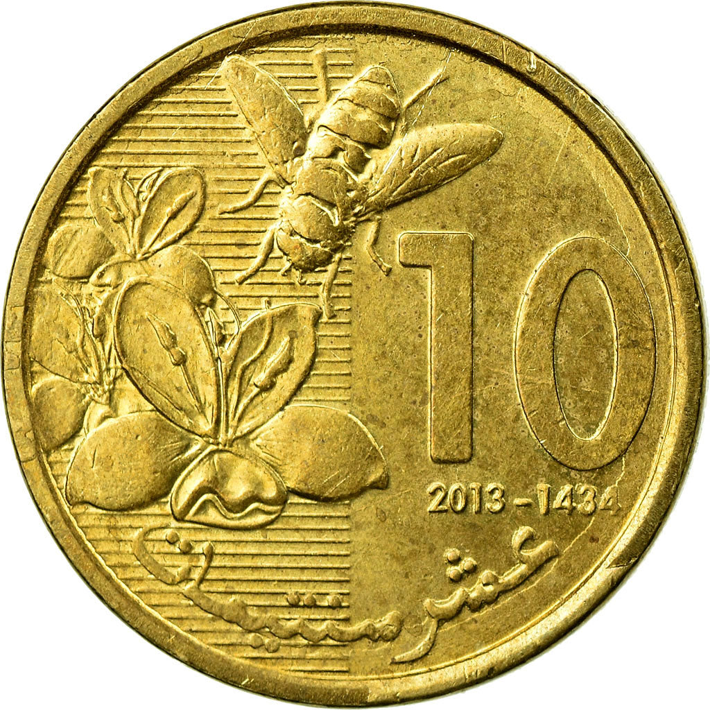 Coin, Morocco, Mohammed VI, 10 Santimat, 2013, Paris, EF(40-45), Brass plated