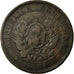 Moneta, Argentina, 2 Centavos, 1884, BB, Bronzo, KM:33