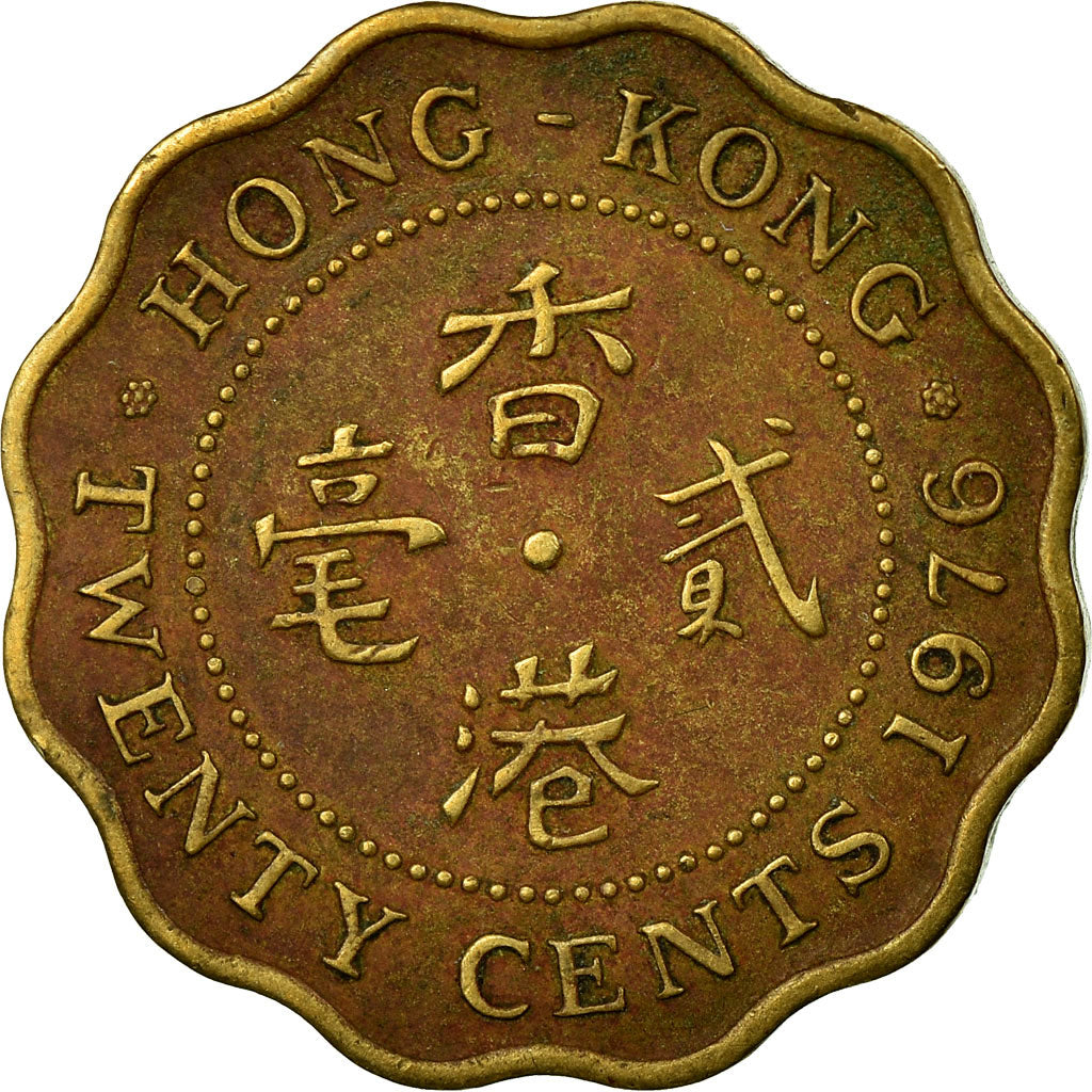 Moneda, Hong Kong, Elizabeth II, 20 Cents, 1976, MBC, Níquel - latón, KM:36