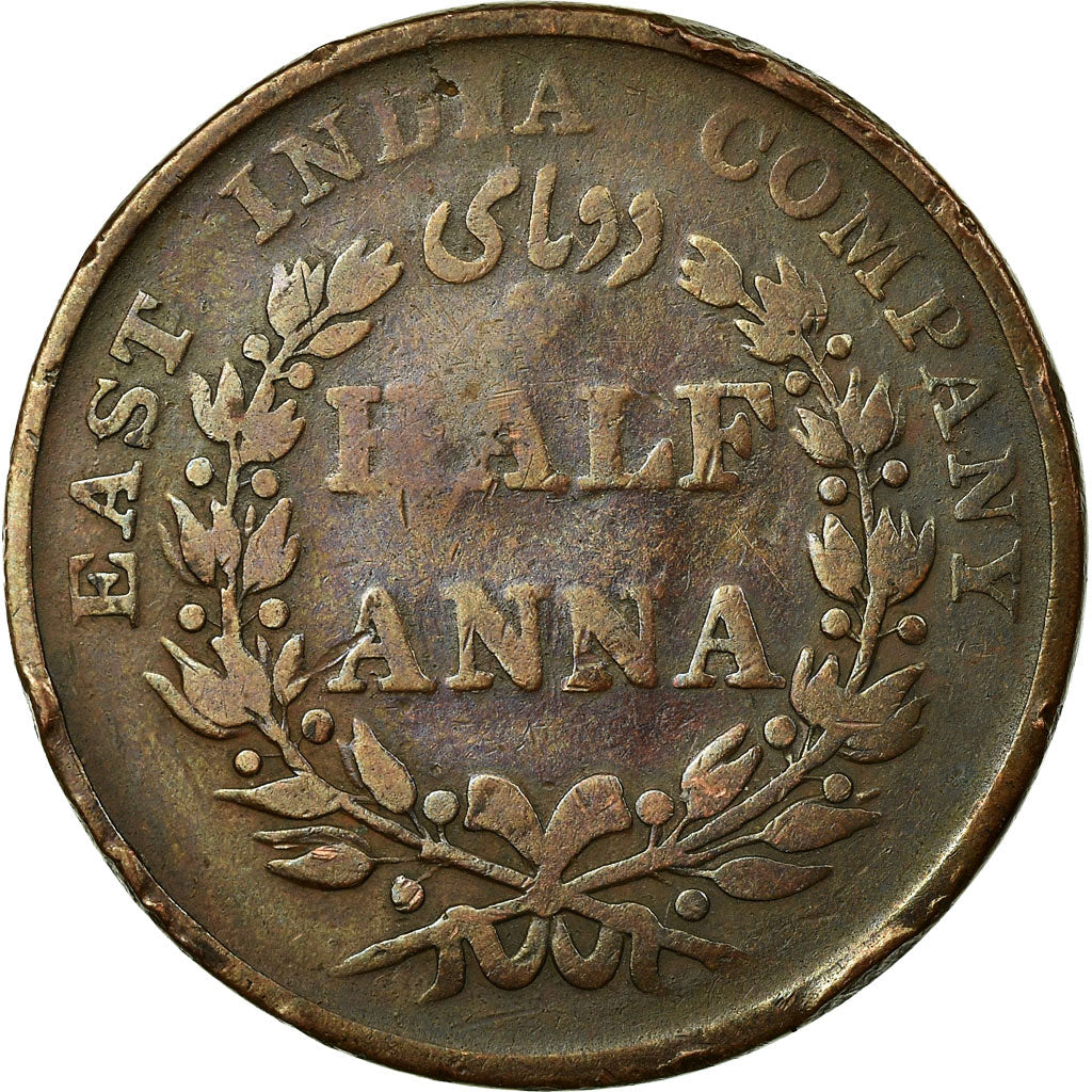 Coin, INDIA-BRITISH, 1/2 Anna, 1835, VF(30-35), Copper, KM:447.1