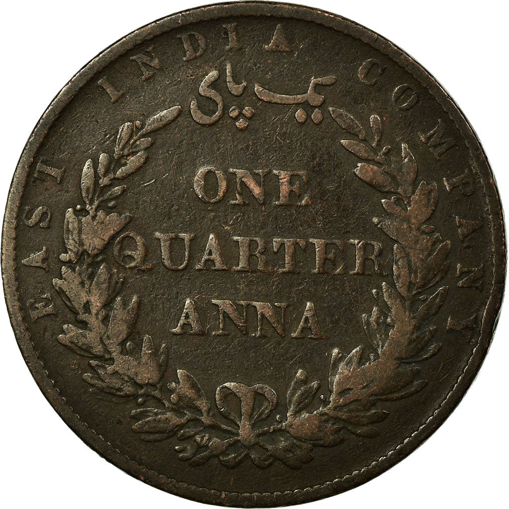 Coin, INDIA-BRITISH, 1/4 Anna, 1858, EF(40-45), Copper, KM:463.1