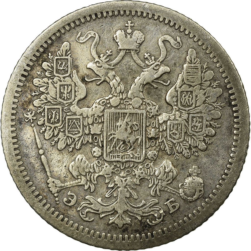 Coin, Russia, Nicholas II, 15 Kopeks, 1907, Saint-Petersburg, EF(40-45), Silver