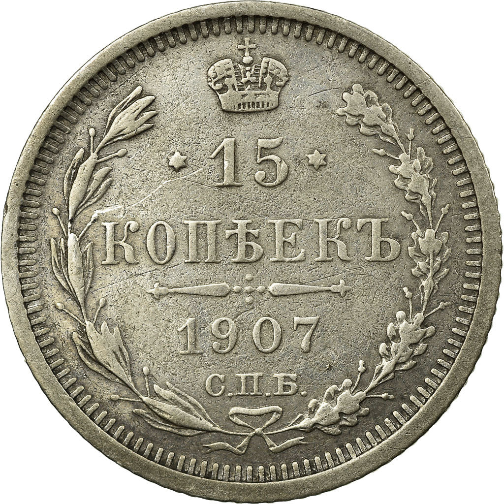 Coin, Russia, Nicholas II, 15 Kopeks, 1907, Saint-Petersburg, EF(40-45), Silver