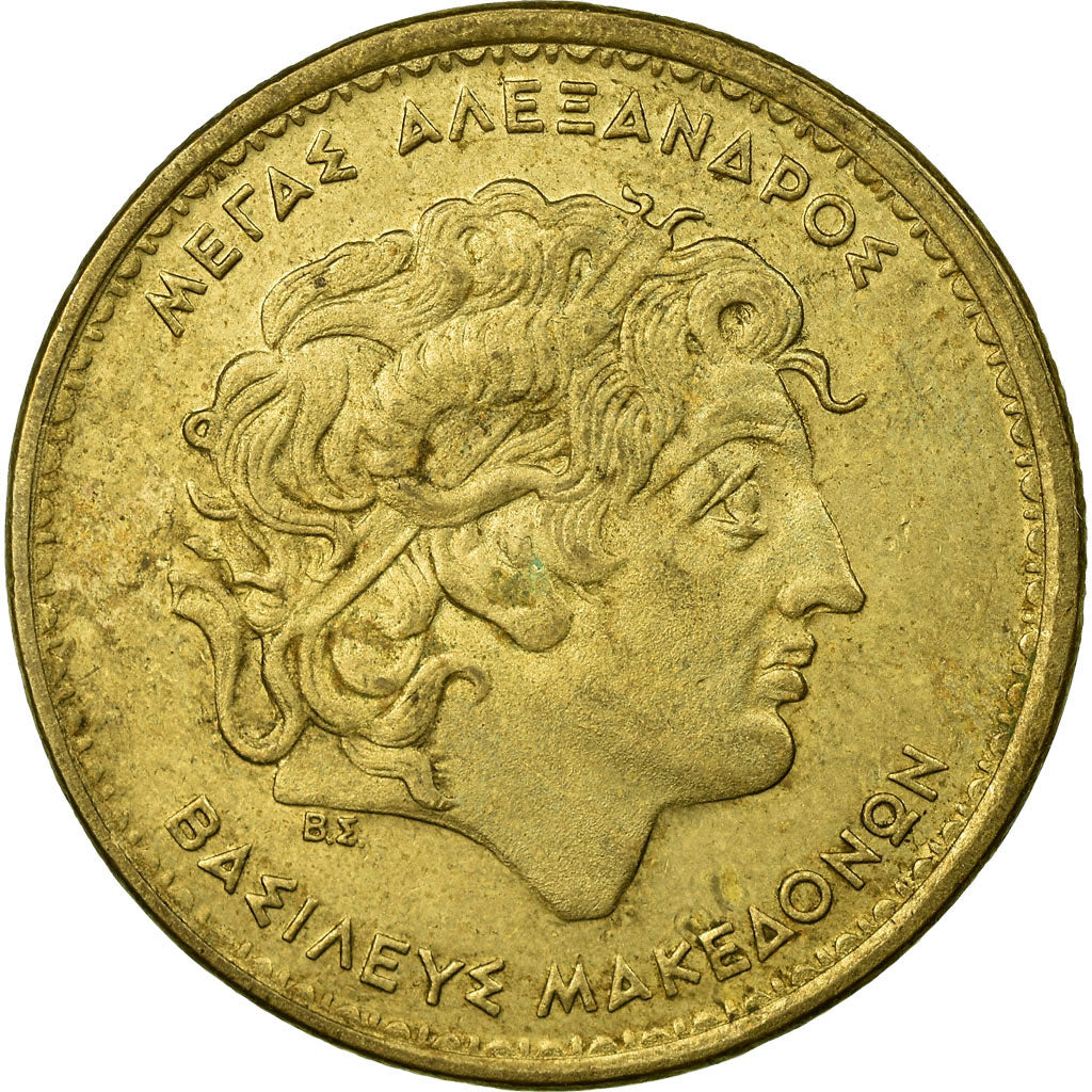 Monnaie, Grèce, 100 Drachmes, 1994, Athènes, TB+, Aluminum-Bronze, KM:159