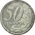 Coin, Brazil, 50 Centavos, 2007, EF(40-45), Stainless Steel, KM:651a
