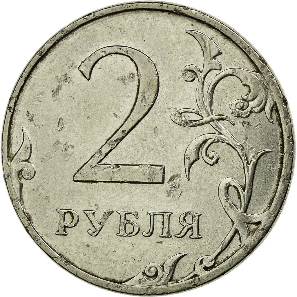 Moneta, Russia, 2 Roubles, 2013, Saint-Petersburg, VF(30-35), Nickel platerowany