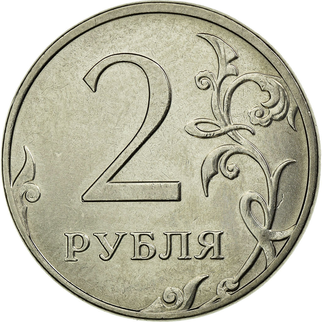 Moneta, Russia, 2 Roubles, 2014, Saint-Petersburg, EF(40-45), Nickel platerowany