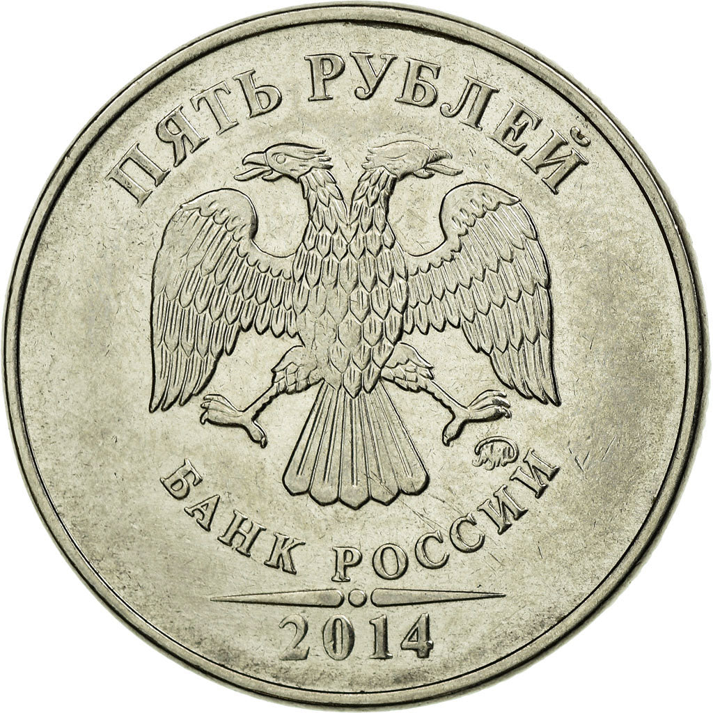 Moeda, Rússia, 5 Roubles, 2014, Saint-Petersburg, EF(40-45), Aço Niquelado