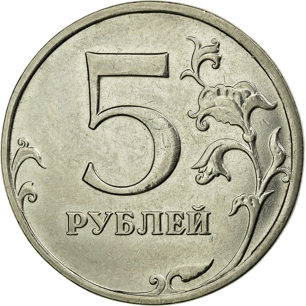 Moeda, Rússia, 5 Roubles, 2014, Saint-Petersburg, EF(40-45), Aço Niquelado