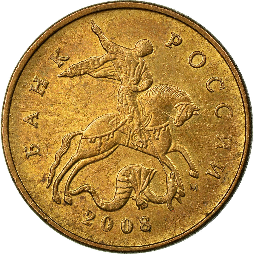 Moneta, Russia, 50 Kopeks, 2008, Saint-Petersburg, EF(40-45), Mosiądz powlekany