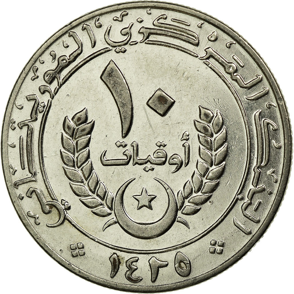 Coin, Mauritania, 10 Ouguiya, 2004, AU(50-53), Copper-nickel, KM:4