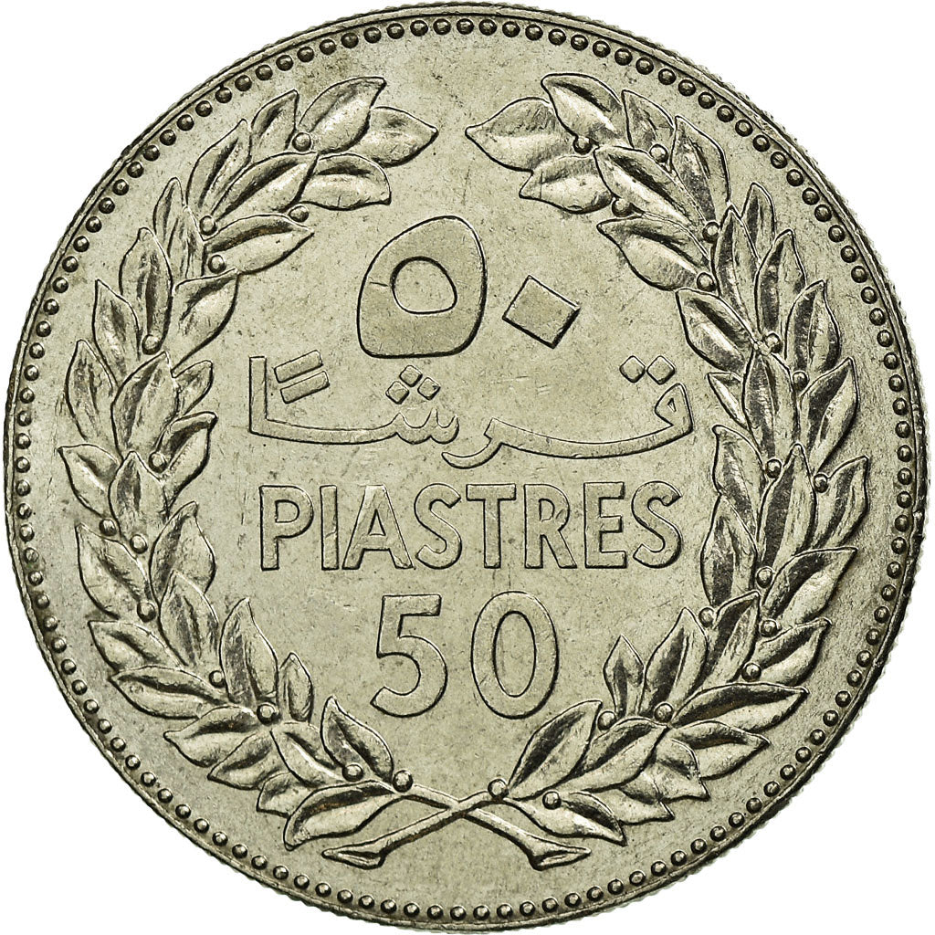 Monnaie, Lebanon, 50 Piastres, 1980, TTB, Nickel, KM:28.2