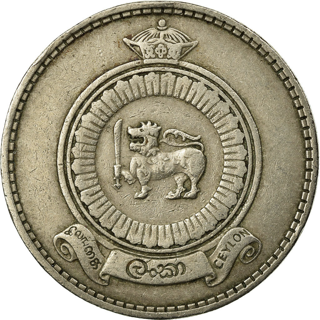 Moneta, Ceylon, Elizabeth II, Rupee, 1969, BB, Rame-nichel, KM:133