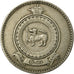 Moneta, Ceylon, Elizabeth II, Rupee, 1969, BB, Rame-nichel, KM:133