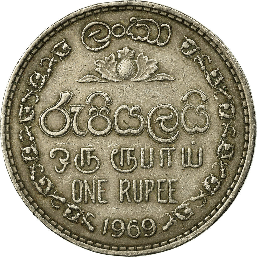 Moneta, Ceylon, Elizabeth II, Rupee, 1969, BB, Rame-nichel, KM:133