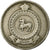 Monnaie, Ceylon, Elizabeth II, 50 Cents, 1963, TB+, Copper-nickel, KM:132