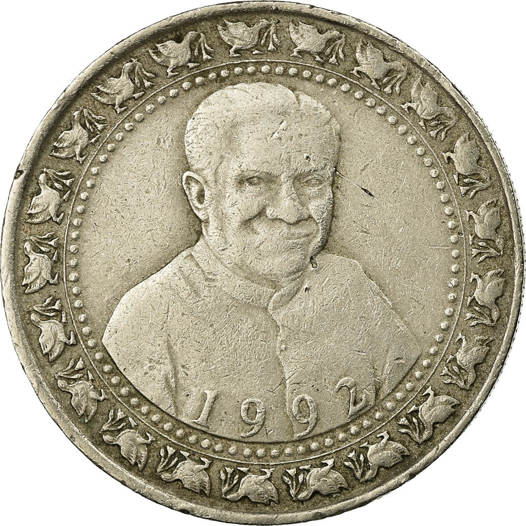 Moneta, Sri Lanka, Rupee, 1992, VF(30-35), Miedź-Nikiel, KM:151