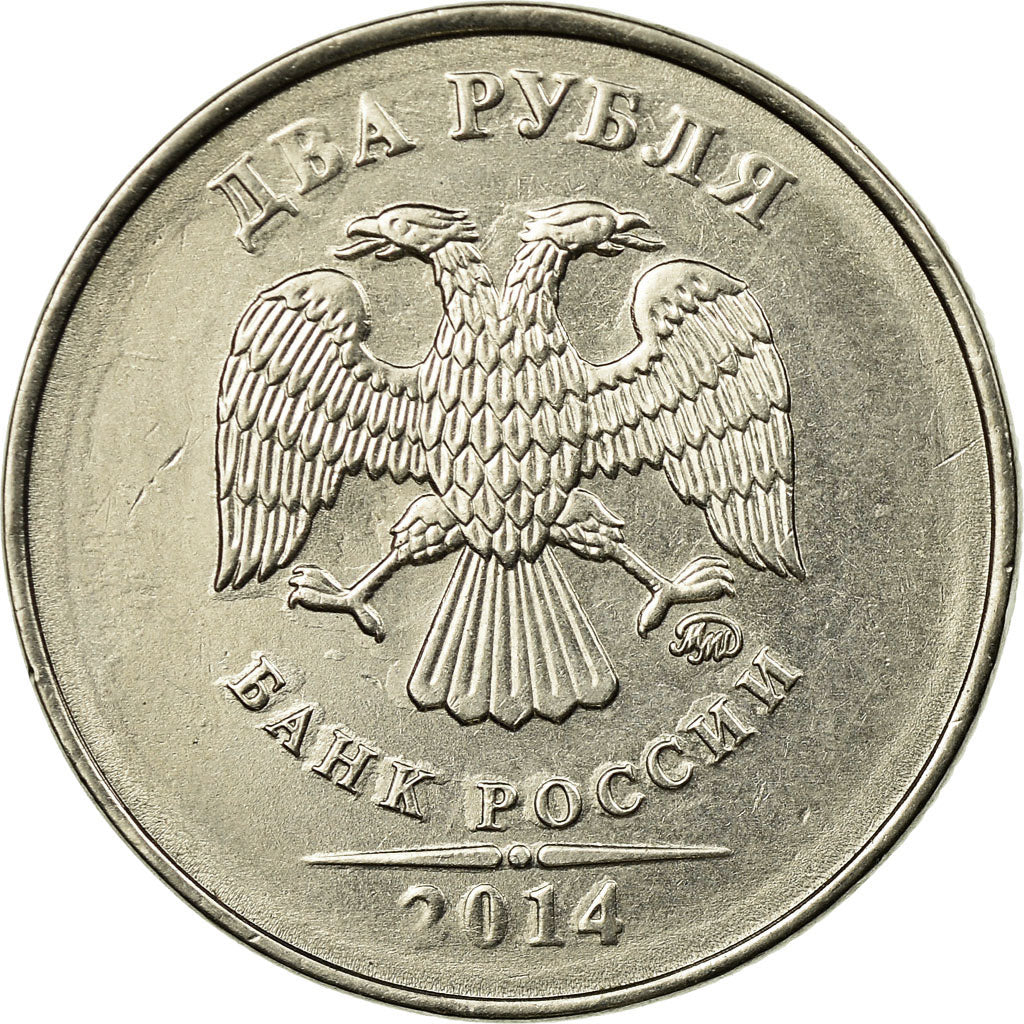 Moneta, Russia, 2 Roubles, 2014, Saint-Petersburg, EF(40-45), Miedź-Nikiel