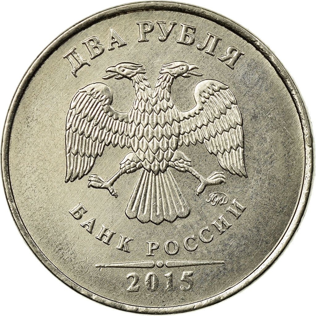 Moneta, Russia, 2 Roubles, 2015, Saint-Petersburg, EF(40-45), Miedź-Nikiel