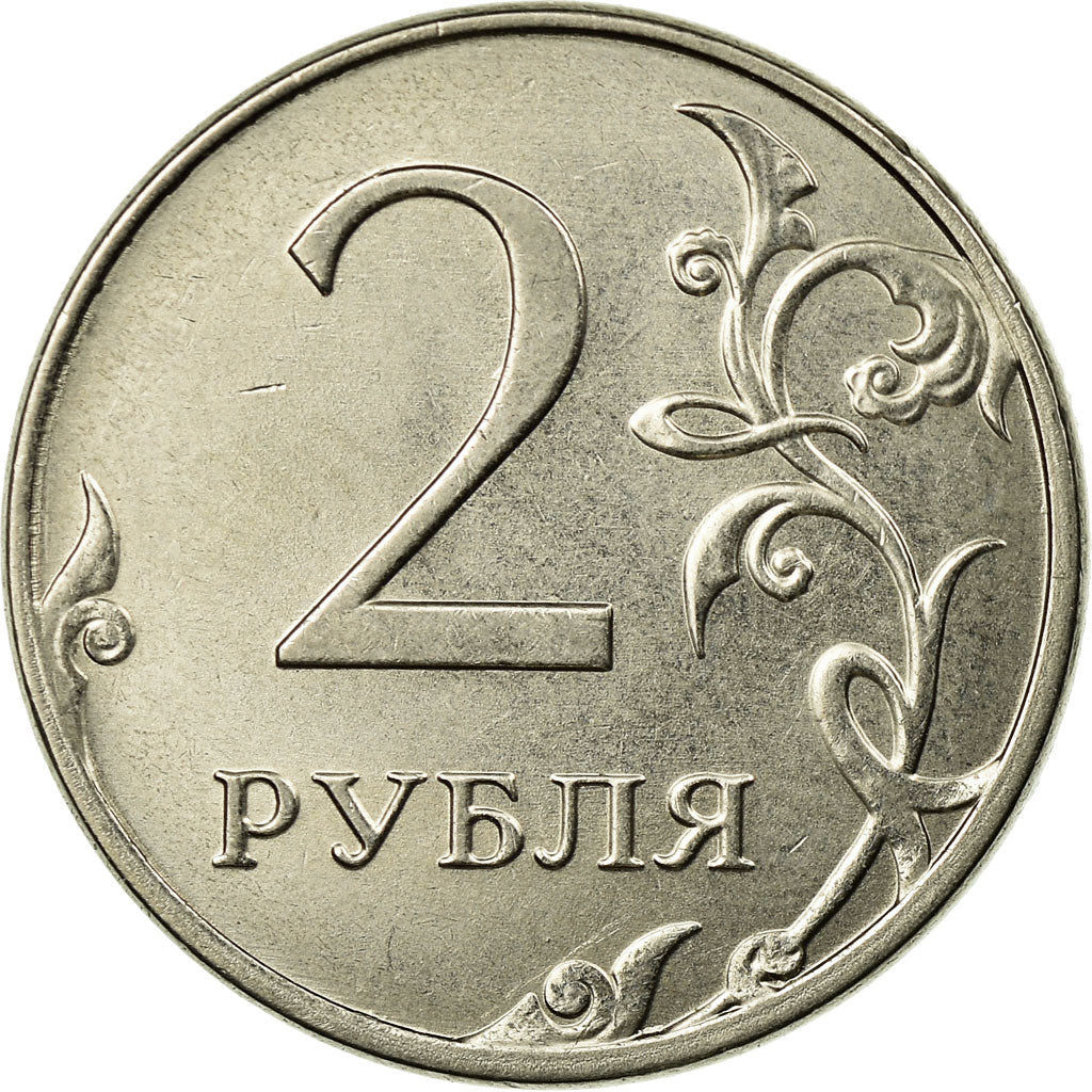 Moneta, Russia, 2 Roubles, 2015, Saint-Petersburg, EF(40-45), Miedź-Nikiel