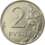 Moneta, Russia, 2 Roubles, 2015, Saint-Petersburg, BB, Rame-nichel