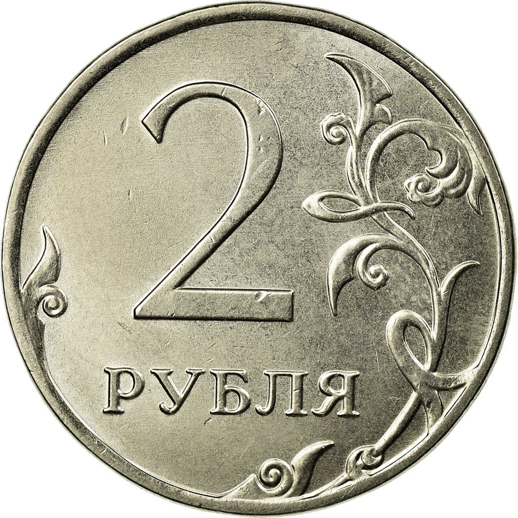 Moneda, Rusia, 2 Roubles, 2016, Saint-Petersburg, MBC, Cobre - níquel
