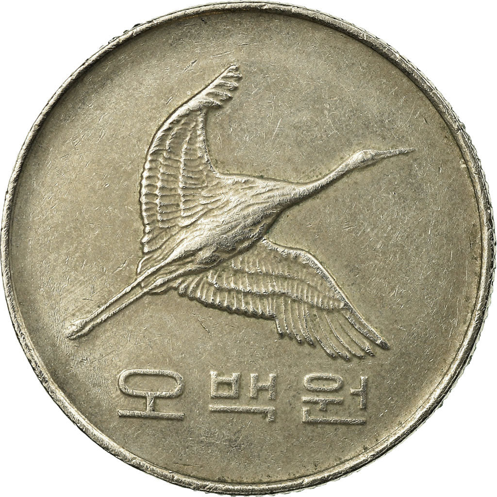 Coin, KOREA-SOUTH, 500 Won, 2005, EF(40-45), Copper-nickel, KM:27