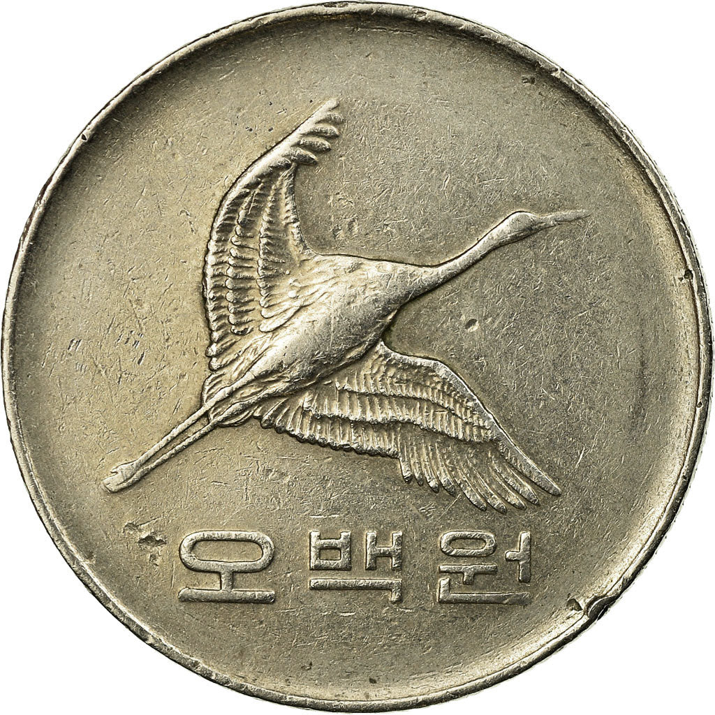 Coin, KOREA-SOUTH, 500 Won, 1983, EF(40-45), Copper-nickel, KM:27