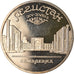 Moneda, Rusia, Samarkand, 5 Roubles, 1989, Saint-Petersburg, Proof, SC, Cobre -