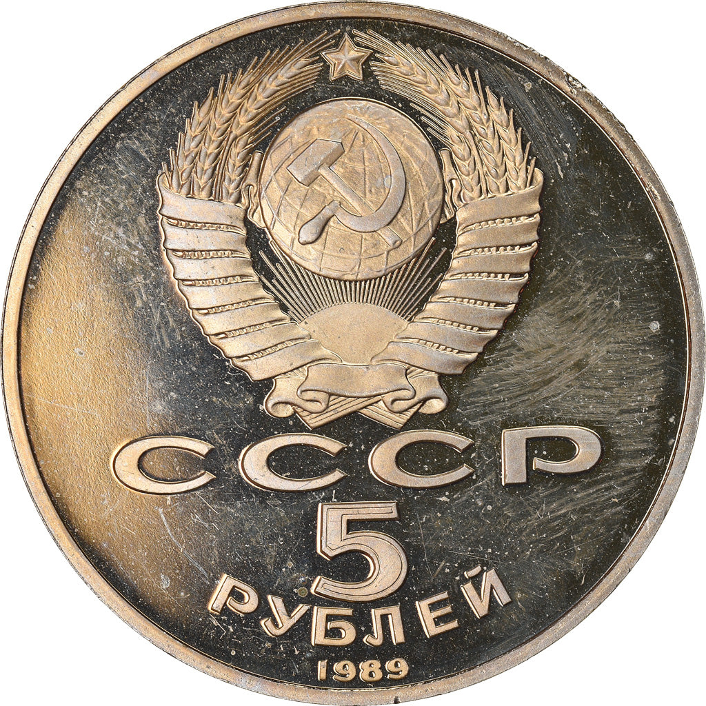 Coin, Russia, Samarkand, 5 Roubles, 1989, Saint-Petersburg, Proof, MS(63)