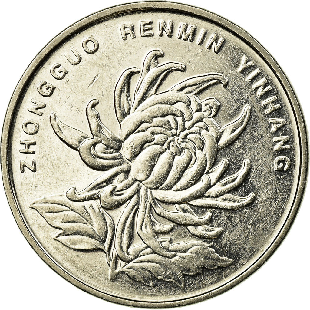 Moneta, CINESE, REPUBBLICA, TAIWAN, Yuan, 2008, BB, Alluminio-bronzo, KM:551