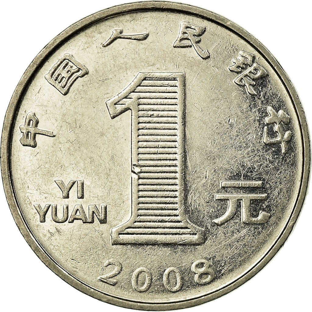 Moneta, CINESE, REPUBBLICA, TAIWAN, Yuan, 2008, BB, Alluminio-bronzo, KM:551