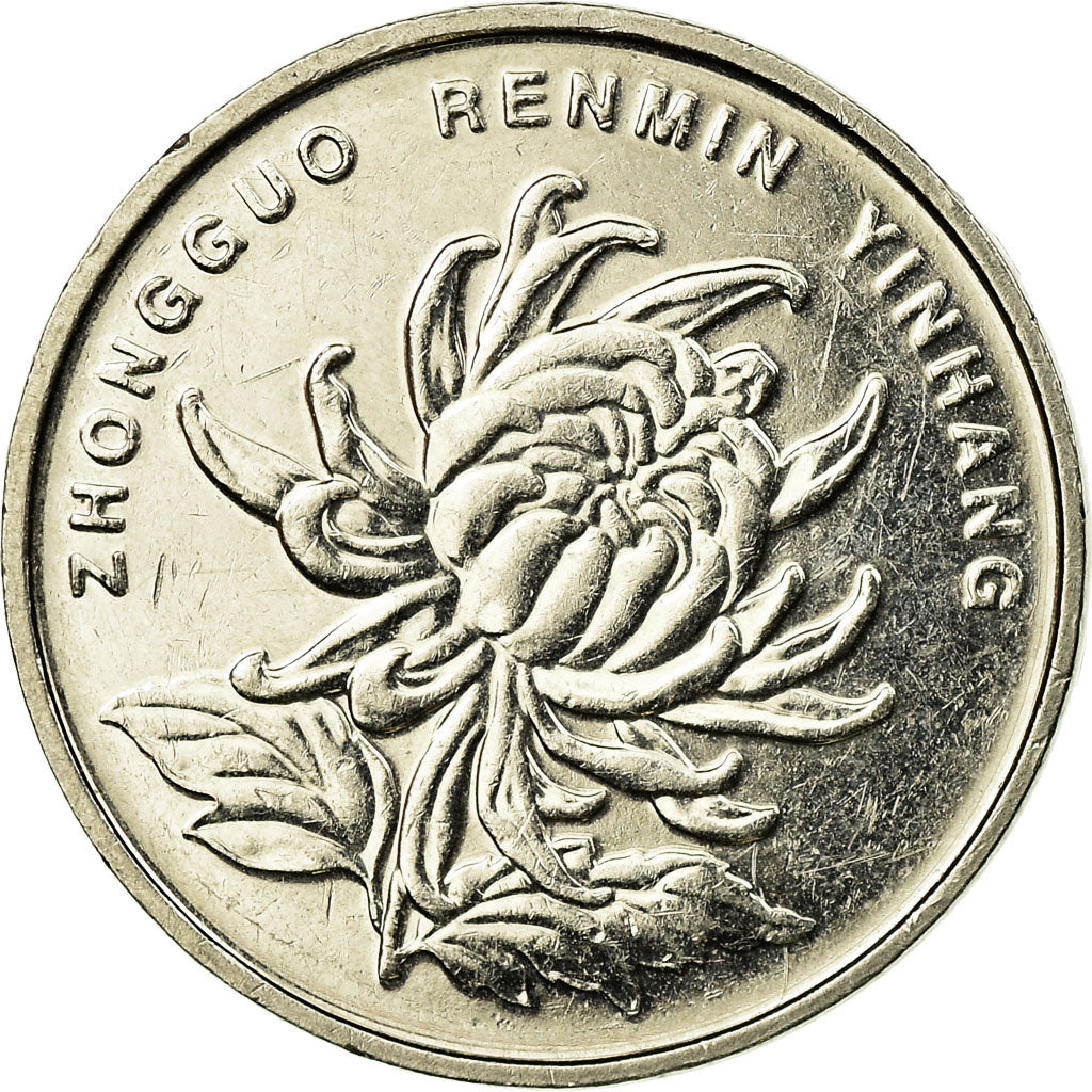 Moneda, CHINA, REPÚBLICA DE, TAIWAN, Yuan, 2009, MBC, Aluminio - bronce, KM:551