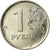 Coin, Russia, Rouble, 2012, Saint-Petersburg, EF(40-45), Nickel plated steel