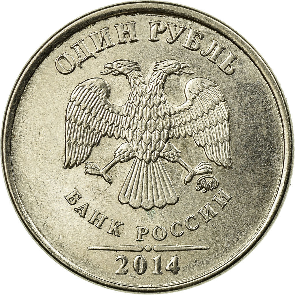 Moneta, Russia, Rouble, 2014, Saint-Petersburg, EF(40-45), Miedź-Nikiel