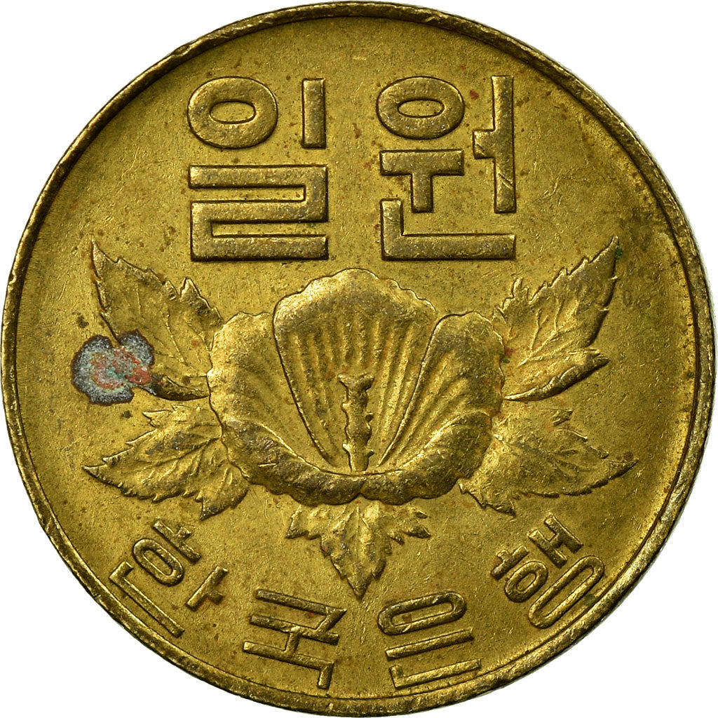 Monnaie, KOREA-SOUTH, Won, 1967, TB+, Laiton, KM:4