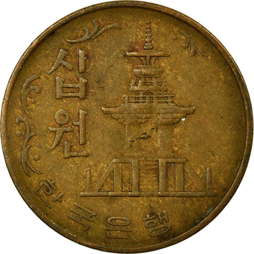 Coin, KOREA-SOUTH, 10 Won, 1967, VF(30-35), Bronze, KM:6