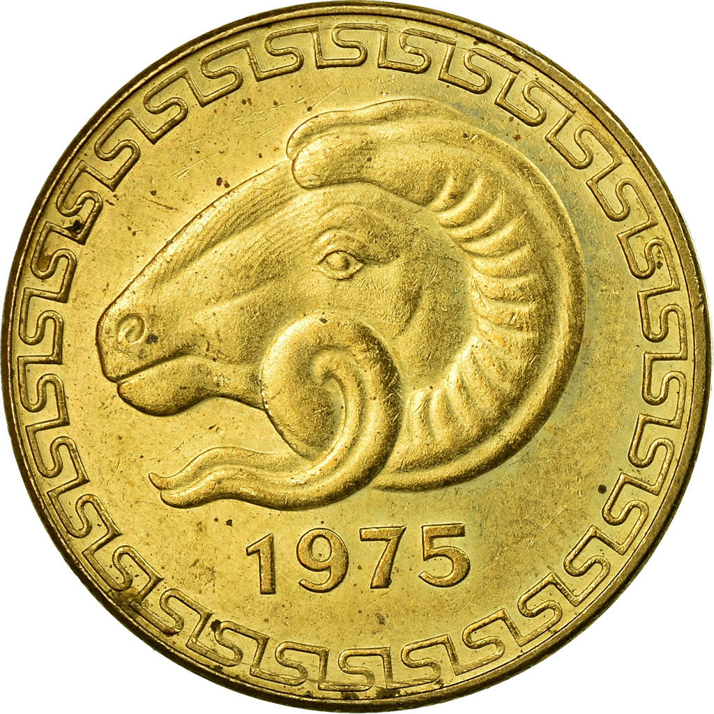 Monnaie, Algeria, 20 Centimes, 1975, Paris, TTB, Aluminum-Bronze, KM:107.1
