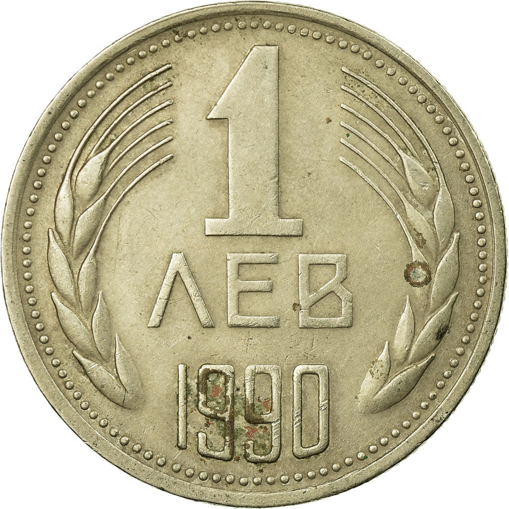 Münze, Bulgarien, Lev, 1990, SS, Nickel-brass, KM:90