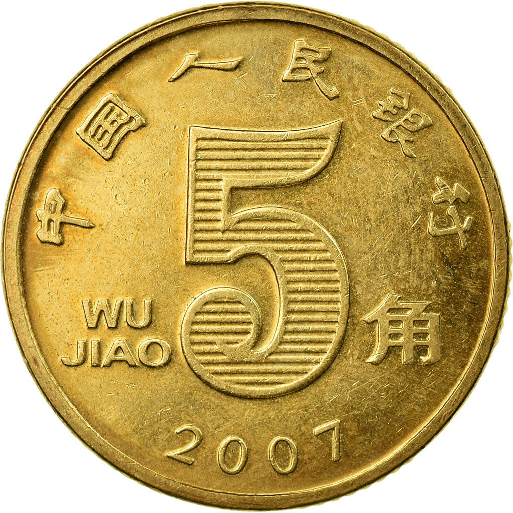 Monnaie, CHINA, PEOPLE'S REPUBLIC, 5 Jiao, 2007, TTB, Laiton, KM:1411