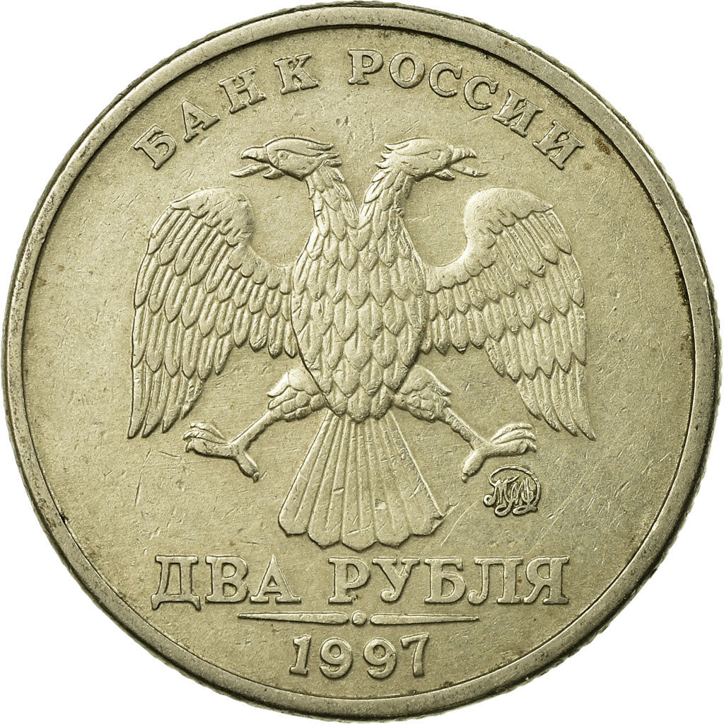 Moneta, Russia, 2 Roubles, 1997, Saint-Petersburg, VF(30-35)