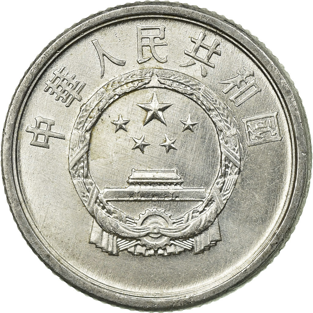 Münze, CHINA, PEOPLE'S REPUBLIC, Fen, 1986, SS, Aluminium, KM:1