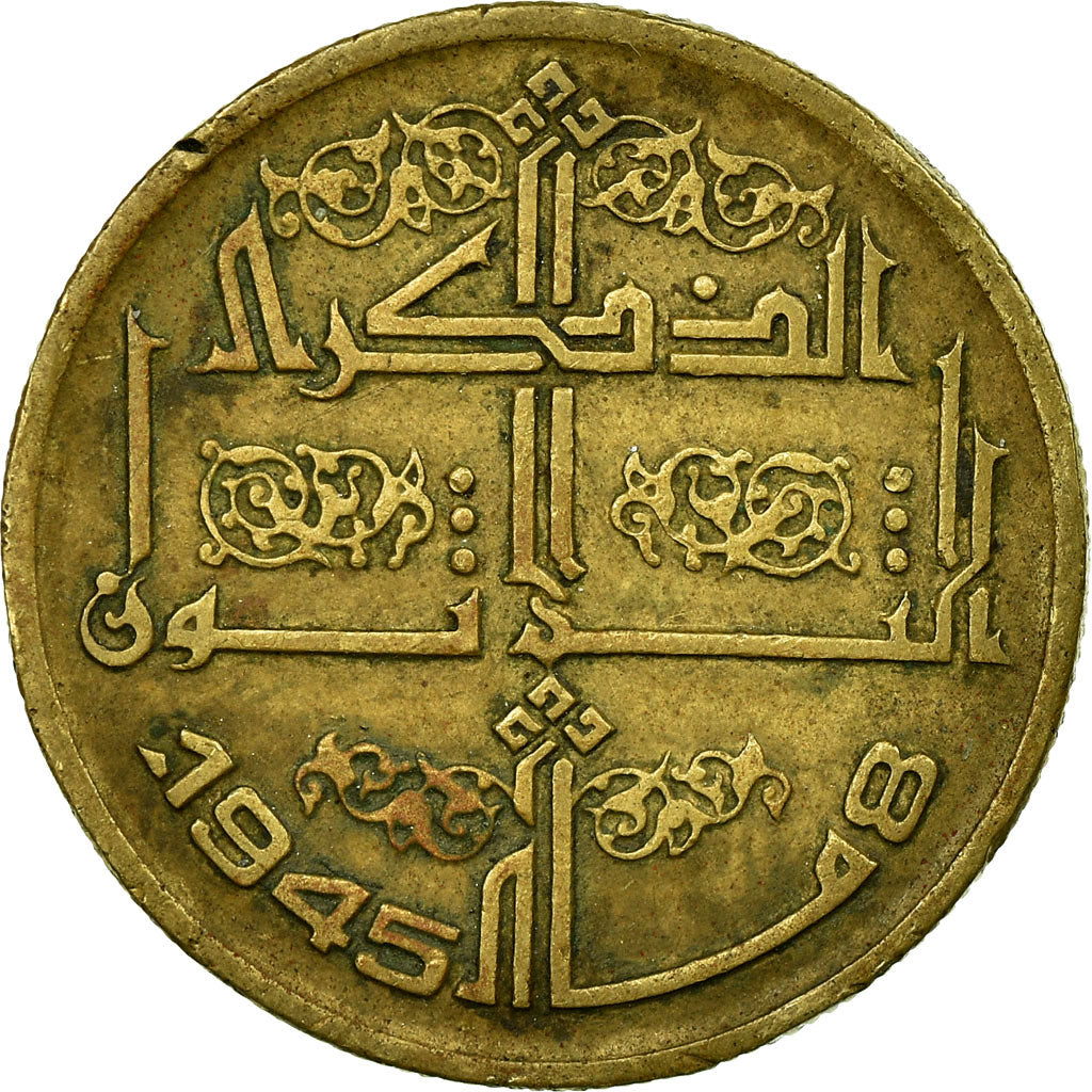 Coin, Algeria, 50 Centimes, Undated (1975), Paris, VF(30-35), Aluminum-Bronze