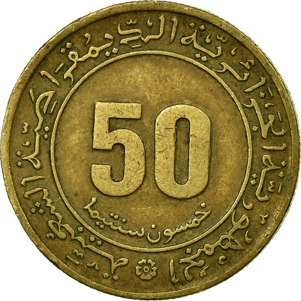Coin, Algeria, 50 Centimes, Undated (1975), Paris, VF(30-35), Aluminum-Bronze