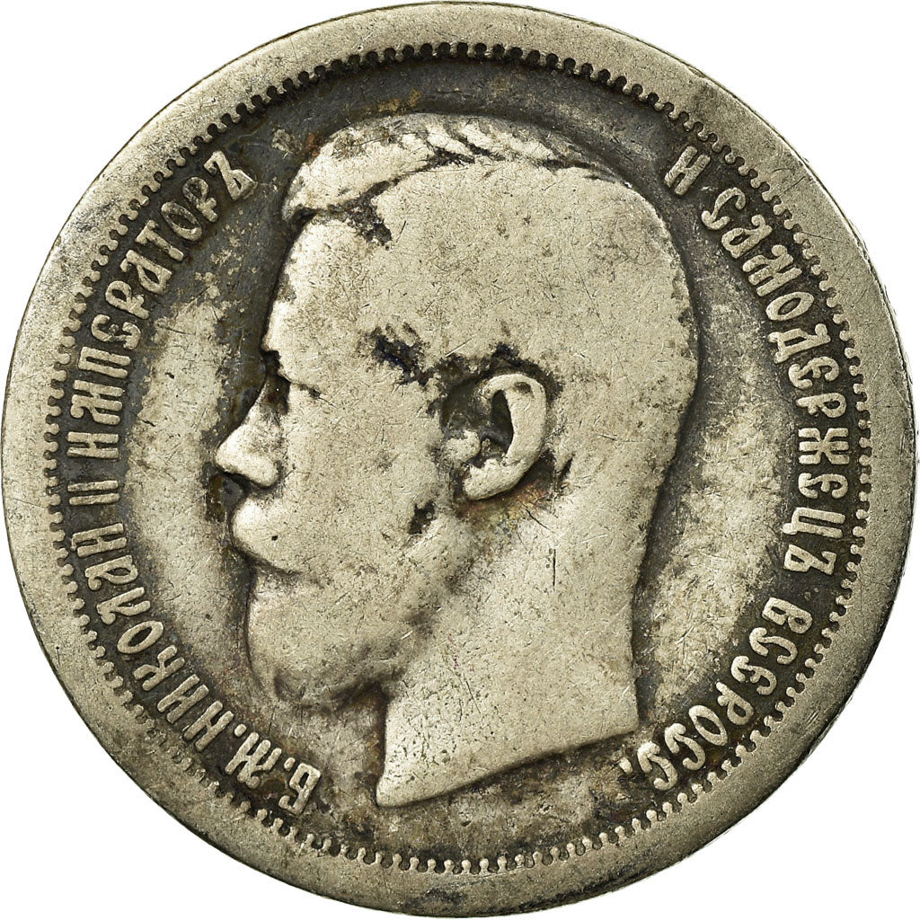 Coin, Russia, Nicholas II, 50 Kopeks, 1896, St. Petersburg, VF(20-25), Silver