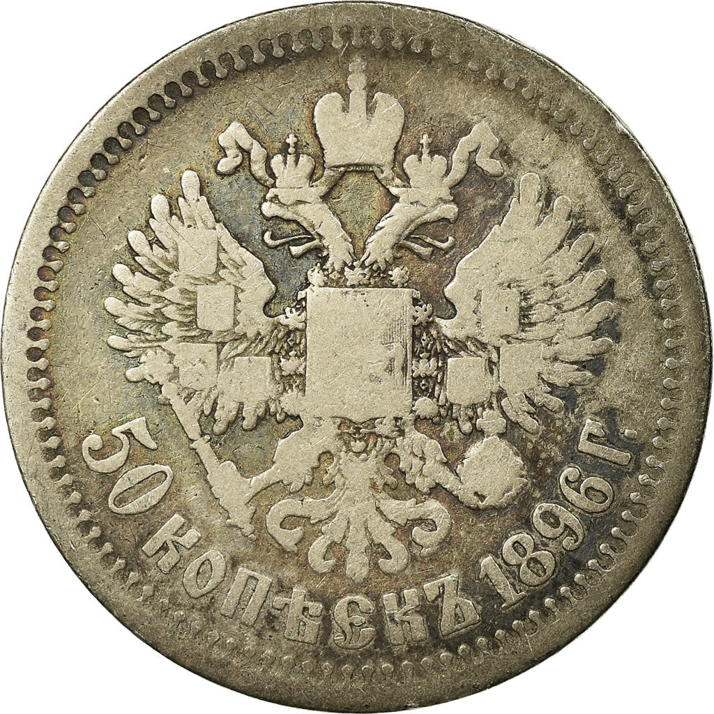 Coin, Russia, Nicholas II, 50 Kopeks, 1896, St. Petersburg, VF(20-25), Silver